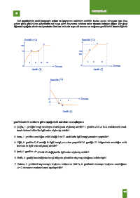 Page 43 Fen Lisesi Kimya 10 2 Unite